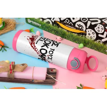 Πως τους πετσόκοψες έτσι..., Easter candle, Childrens hot water bottle, stainless steel, with safety straw, PINK (500ml)
