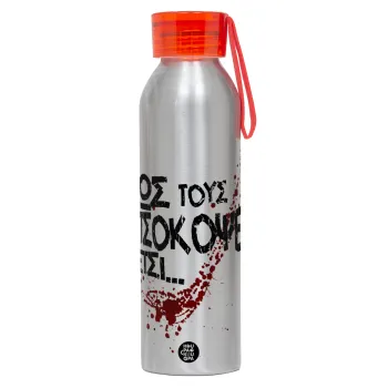 Πως τους πετσόκοψες έτσι..., Αλουμινένιο Αθλητικό Μπουκάλι 650ml – Ασημί με Κόκκινο Καπάκι και Λουράκι Σιλικόνης