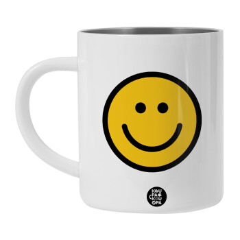 Smile classic, Λευκή Ανοξείδωτη Μεταλλική Κούπα 450ml - Διπλού Τοιχώματος 