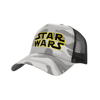 Star Wars, Καπέλο Ενηλίκων Structured Trucker, με Δίχτυ, (παραλλαγή) Army Camo (100% ΒΑΜΒΑΚΕΡΟ, ΕΝΗΛΙΚΩΝ, UNISEX, ONE SIZE)