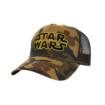 Star Wars, Καπέλο Ενηλίκων Structured Trucker, με Δίχτυ, (παραλλαγή) Army (100% ΒΑΜΒΑΚΕΡΟ, ΕΝΗΛΙΚΩΝ, UNISEX, ONE SIZE)