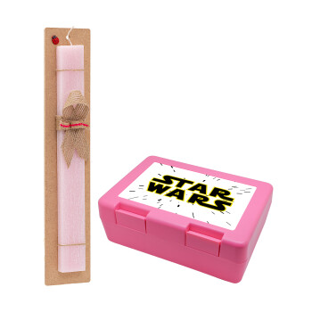 Star Wars, Πασχαλινό Σετ, παιδικό δοχείο κολατσιού ΡΟΖ & πασχαλινή λαμπάδα αρωματική πλακέ (30cm) (ΡΟΖ)