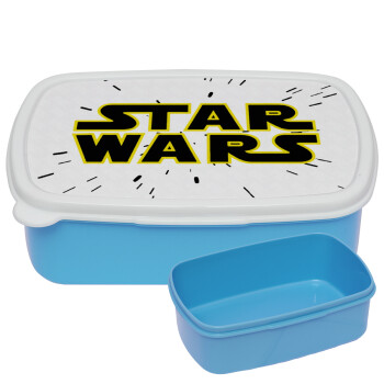 Star Wars, ΜΠΛΕ παιδικό δοχείο φαγητού (lunchbox) πλαστικό (BPA-FREE) Lunch Βox M18 x Π13 x Υ6cm