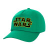 Καπέλο παιδικό Baseball, 100% Βαμβακερό,  Πράσινο