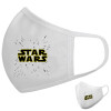Μάσκα υφασμάτινη υψηλής άνεσης παιδική (Δώρο πλαστική θήκη)