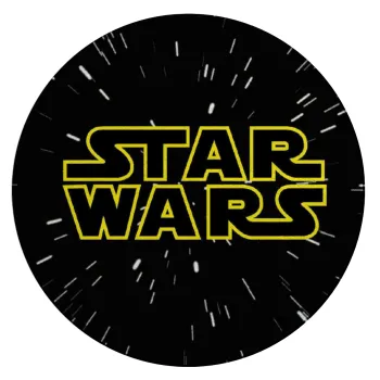 Star Wars, Επιφάνεια κοπής γυάλινη στρογγυλή (30cm)