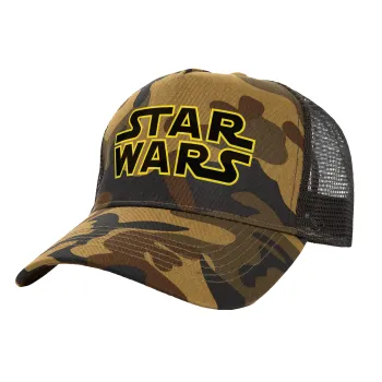 Star Wars, Καπέλο Ενηλίκων Structured Trucker, με Δίχτυ, (παραλλαγή) Army (100% ΒΑΜΒΑΚΕΡΟ, ΕΝΗΛΙΚΩΝ, UNISEX, ONE SIZE)