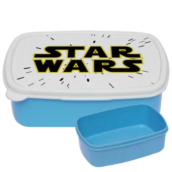 Star Wars, ΜΠΛΕ παιδικό δοχείο φαγητού (lunchbox) πλαστικό (BPA-FREE) Lunch Βox M18 x Π13 x Υ6cm