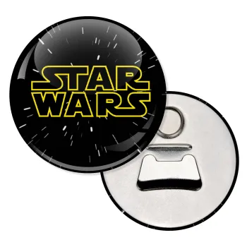 Star Wars, Μαγνητάκι και ανοιχτήρι μπύρας στρογγυλό διάστασης 5,9cm