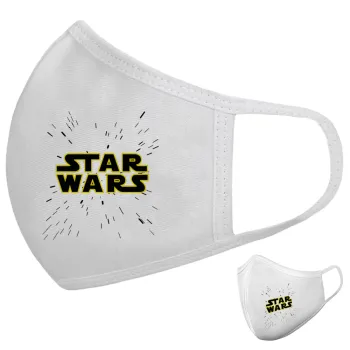 Star Wars, Μάσκα υφασμάτινη υψηλής άνεσης παιδική (Δώρο πλαστική θήκη)