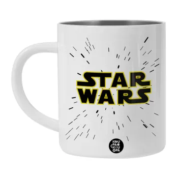 Star Wars, Λευκή Ανοξείδωτη Μεταλλική Κούπα 450ml - Διπλού Τοιχώματος 