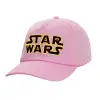 Καπέλο Ενηλίκων Baseball, 100% Βαμβακερό,  ΡΟΖ (ΒΑΜΒΑΚΕΡΟ, ΕΝΗΛΙΚΩΝ, UNISEX, ONE SIZE)