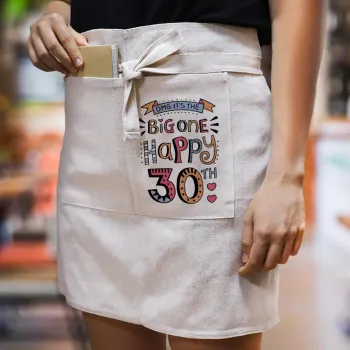 Big one Happy 30th, Ποδιά Μέσης με διπλή τσέπη Barista/Bartender, Beige