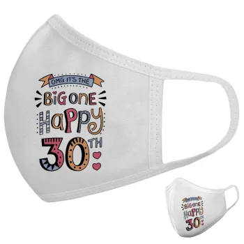 Big one Happy 30th, Μάσκα υφασμάτινη υψηλής άνεσης παιδική (Δώρο πλαστική θήκη)
