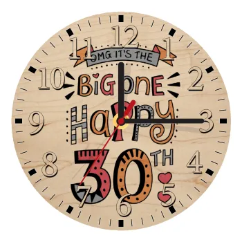 Big one Happy 30th, Ρολόι τοίχου ξύλινο plywood (20cm)