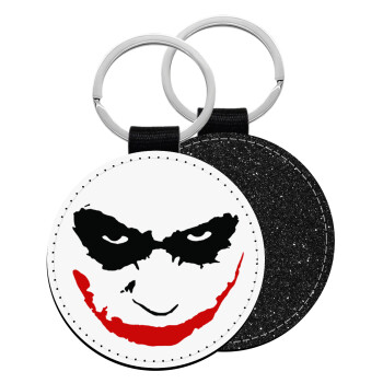 The joker smile, Μπρελόκ Δερματίνη, στρογγυλό ΜΑΥΡΟ (5cm)