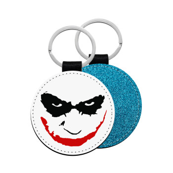 The joker smile, Μπρελόκ Δερματίνη, στρογγυλό ΜΠΛΕ (5cm)