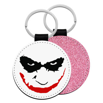 The joker smile, Μπρελόκ Δερματίνη, στρογγυλό ΡΟΖ (5cm)