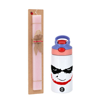 The joker smile, Πασχαλινό Σετ, Παιδικό παγούρι θερμό, ανοξείδωτο, με καλαμάκι ασφαλείας, ροζ/μωβ (350ml) & πασχαλινή λαμπάδα αρωματική πλακέ (30cm) (ΡΟΖ)