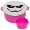The joker smile, ΡΟΖ παιδικό δοχείο φαγητού (lunchbox) πλαστικό (BPA-FREE) Lunch Βox M16 x Π16 x Υ8cm