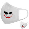 Μάσκα υφασμάτινη υψηλής άνεσης παιδική (Δώρο πλαστική θήκη)