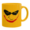 Ceramic coffee mug yellow, 330ml