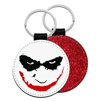 The joker smile, Μπρελόκ Δερματίνη, στρογγυλό ΚΟΚΚΙΝΟ (5cm)