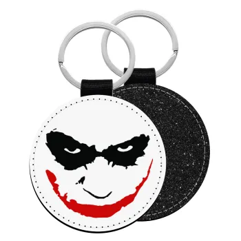 The joker smile, Μπρελόκ Δερματίνη, στρογγυλό ΜΑΥΡΟ (5cm)