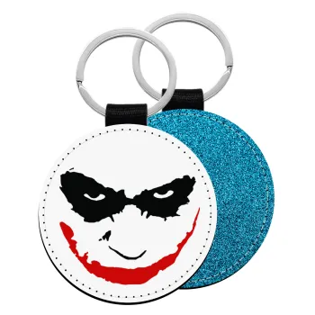 The joker smile, Μπρελόκ Δερματίνη, στρογγυλό ΜΠΛΕ (5cm)