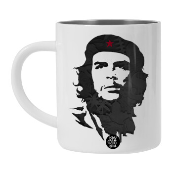 Che Guevara, Λευκή Ανοξείδωτη Μεταλλική Κούπα 450ml - Διπλού Τοιχώματος 