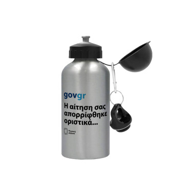 govgr, Metallic water jug, Silver, aluminum 500ml