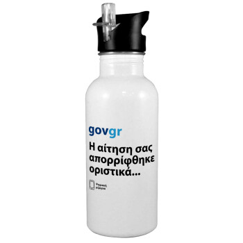 govgr, White water bottle with straw, stainless steel 600ml