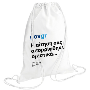govgr, Τσάντα πλάτης πουγκί GYMBAG λευκή (28x40cm)