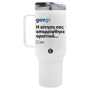 govgr, Mega Stainless steel Tumbler with lid, double wall 1,2L