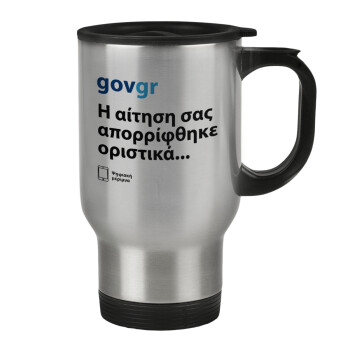 govgr, Stainless steel travel mug with lid, double wall 450ml