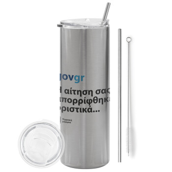 govgr, Eco friendly stainless steel Silver tumbler 600ml, with metal straw & cleaning brush