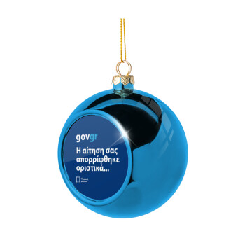 govgr, Χριστουγεννιάτικη μπάλα δένδρου Μπλε 8cm
