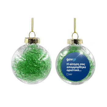 govgr, Χριστουγεννιάτικη μπάλα δένδρου διάφανη με πράσινο γέμισμα 8cm