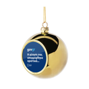 govgr, Χριστουγεννιάτικη μπάλα δένδρου Χρυσή 8cm