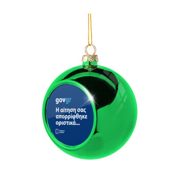 govgr, Χριστουγεννιάτικη μπάλα δένδρου Πράσινη 8cm