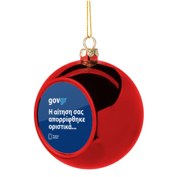 govgr, Χριστουγεννιάτικη μπάλα δένδρου Κόκκινη 8cm