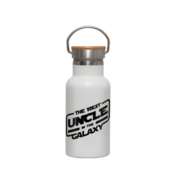The Best UNCLE in the Galaxy, Μεταλλικό παγούρι θερμός (Stainless steel) Λευκό με ξύλινο καπακι (bamboo), διπλού τοιχώματος, 350ml
