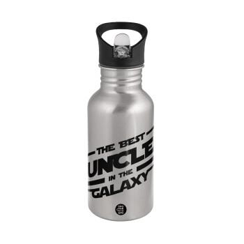 The Best UNCLE in the Galaxy, Water bottle Silver with straw, stainless steel 500ml