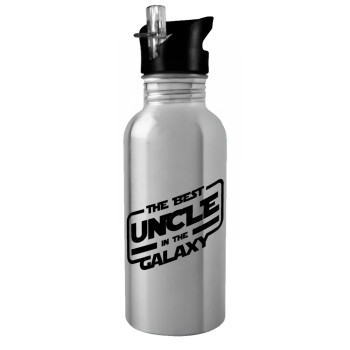 The Best UNCLE in the Galaxy, Παγούρι νερού Ασημένιο με καλαμάκι, ανοξείδωτο ατσάλι 600ml