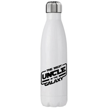 The Best UNCLE in the Galaxy, Μεταλλικό παγούρι θερμός (Stainless steel), διπλού τοιχώματος, 750ml