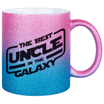 The Best UNCLE in the Galaxy, Κούπα Χρυσή/Μπλε Glitter, κεραμική, 330ml