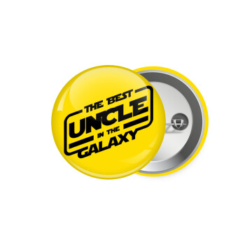 The Best UNCLE in the Galaxy, Κονκάρδα παραμάνα 5.9cm