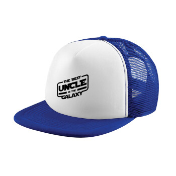 The Best UNCLE in the Galaxy, Καπέλο παιδικό Soft Trucker με Δίχτυ Blue/White 