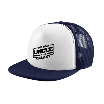 The Best UNCLE in the Galaxy, Καπέλο Ενηλίκων Soft Trucker με Δίχτυ Dark Blue/White (POLYESTER, ΕΝΗΛΙΚΩΝ, UNISEX, ONE SIZE)