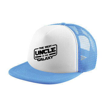 The Best UNCLE in the Galaxy, Καπέλο παιδικό Soft Trucker με Δίχτυ Γαλάζιο/Λευκό